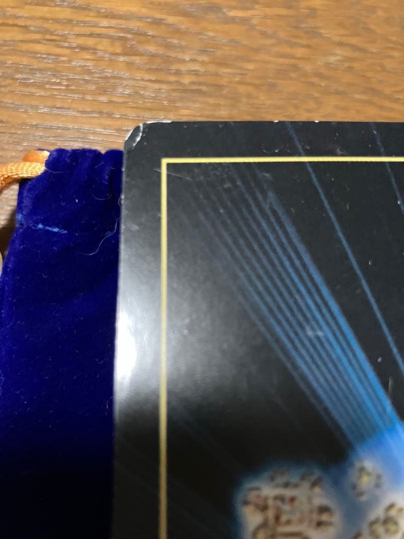 タローデパリ　大判サイズ　改訂新版