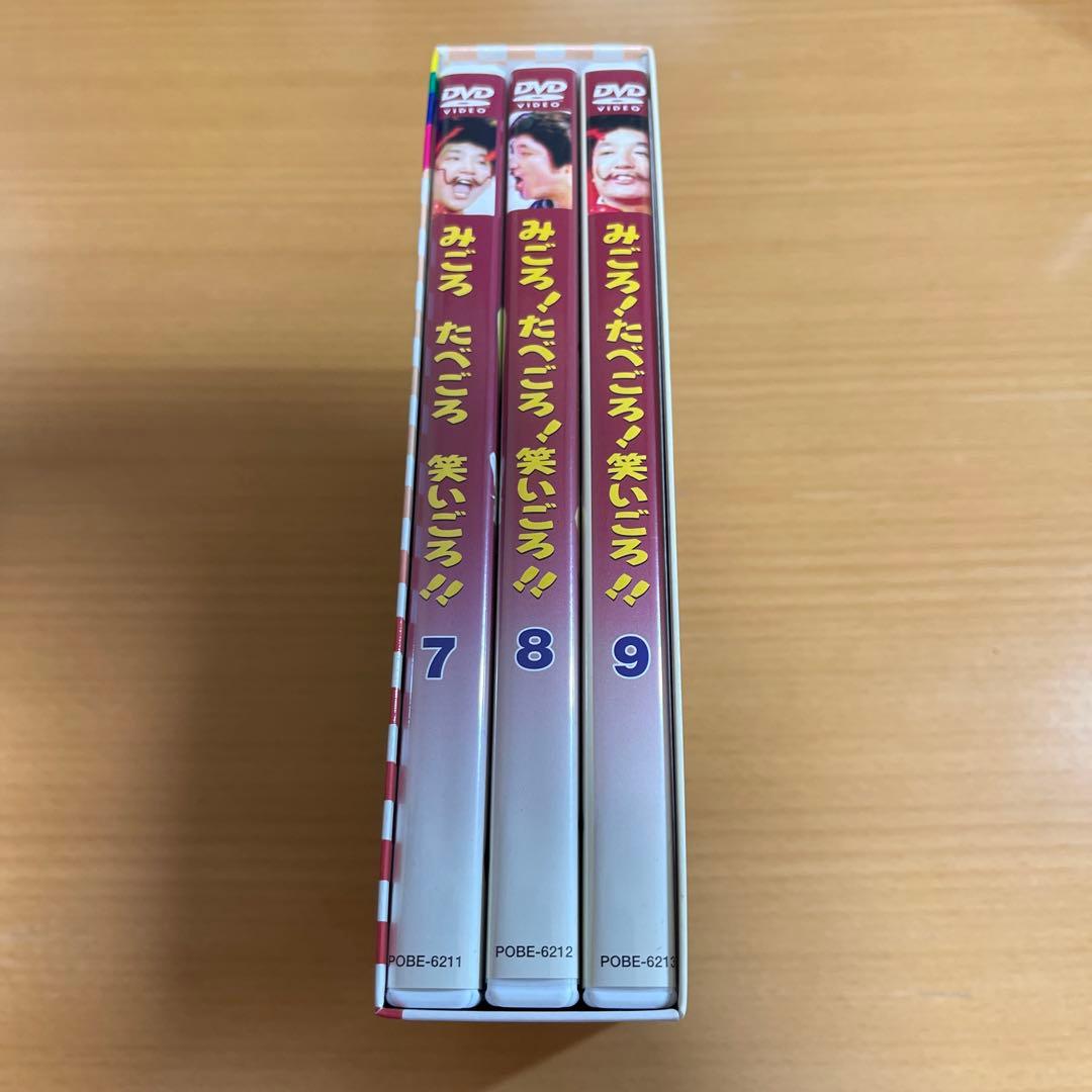 DVD みごろ!たべごろ!笑いごろ!! 笑いごろ!!BOX〈3枚組〉