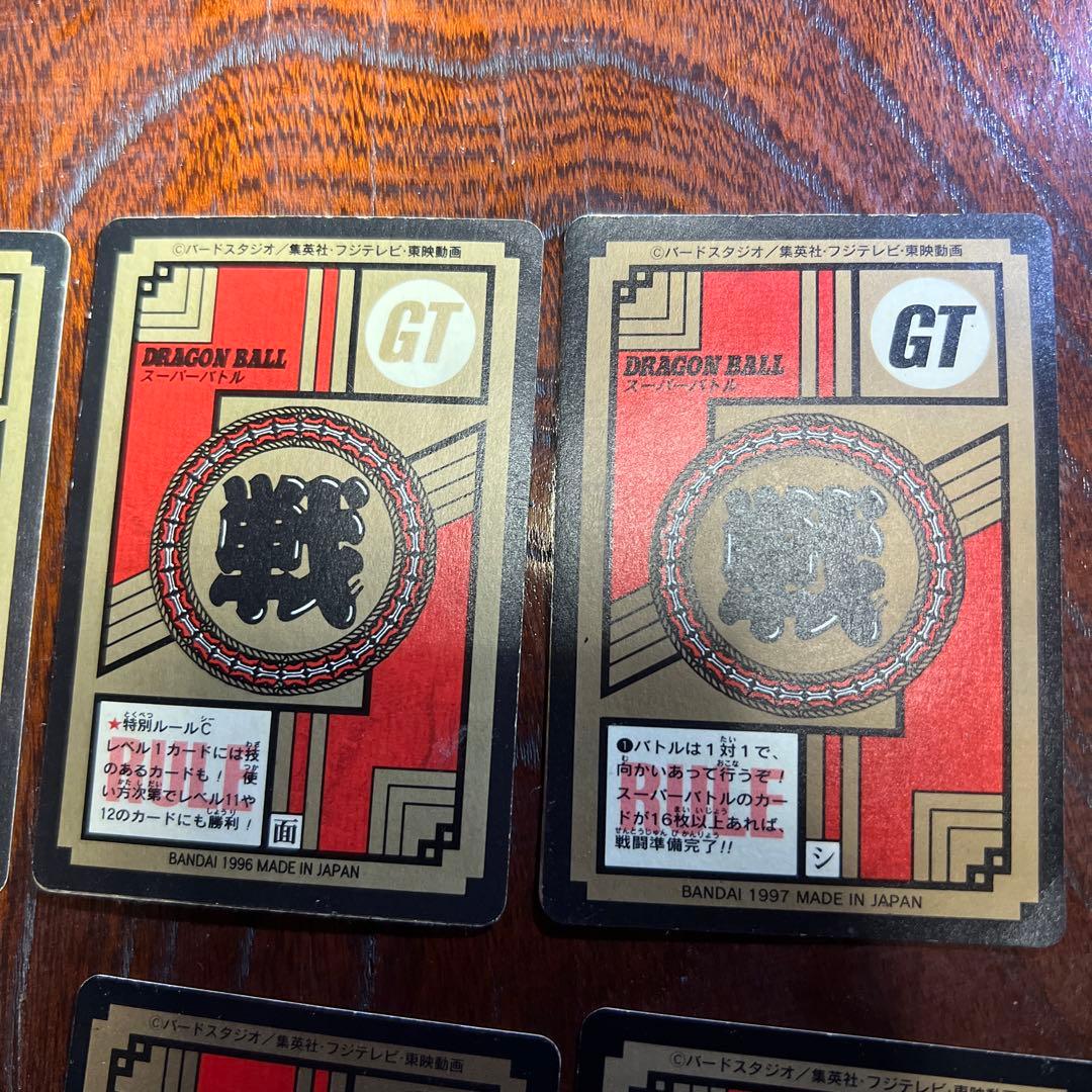 ドラゴンボールGT カードダス
