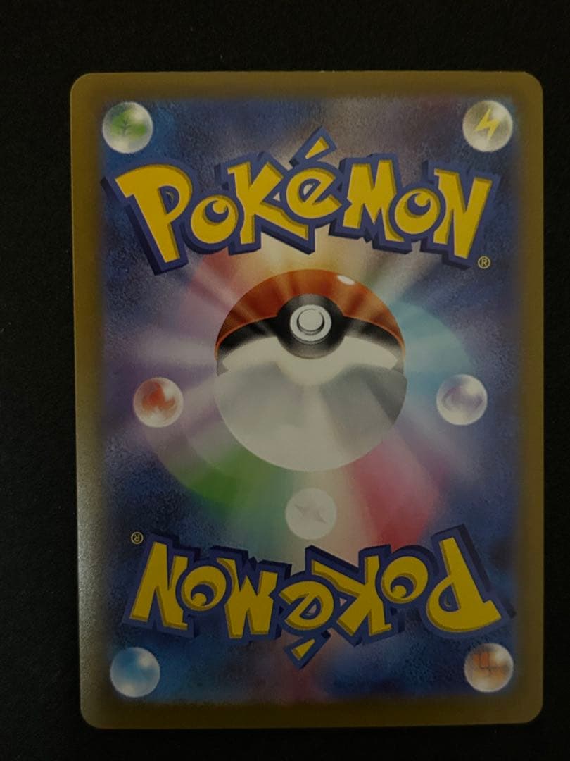 【まとめ売り】グレイシアVSTAR SAR VSTARユニバース