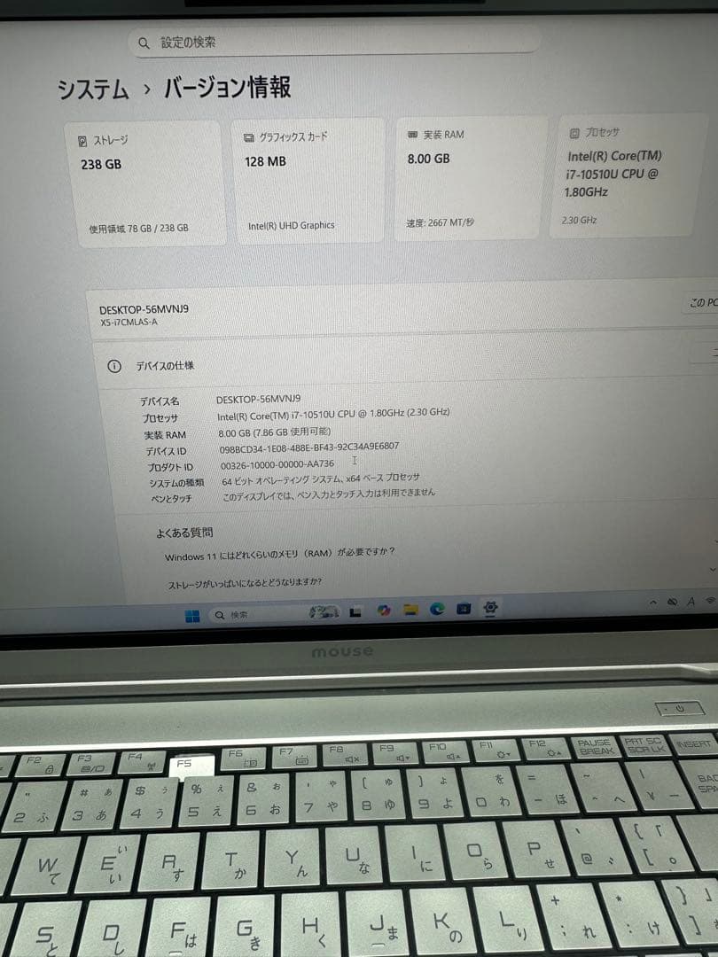 Windowsノート本体 3.Mouse X5 i7-10510 8Gb 256Gb NVMe