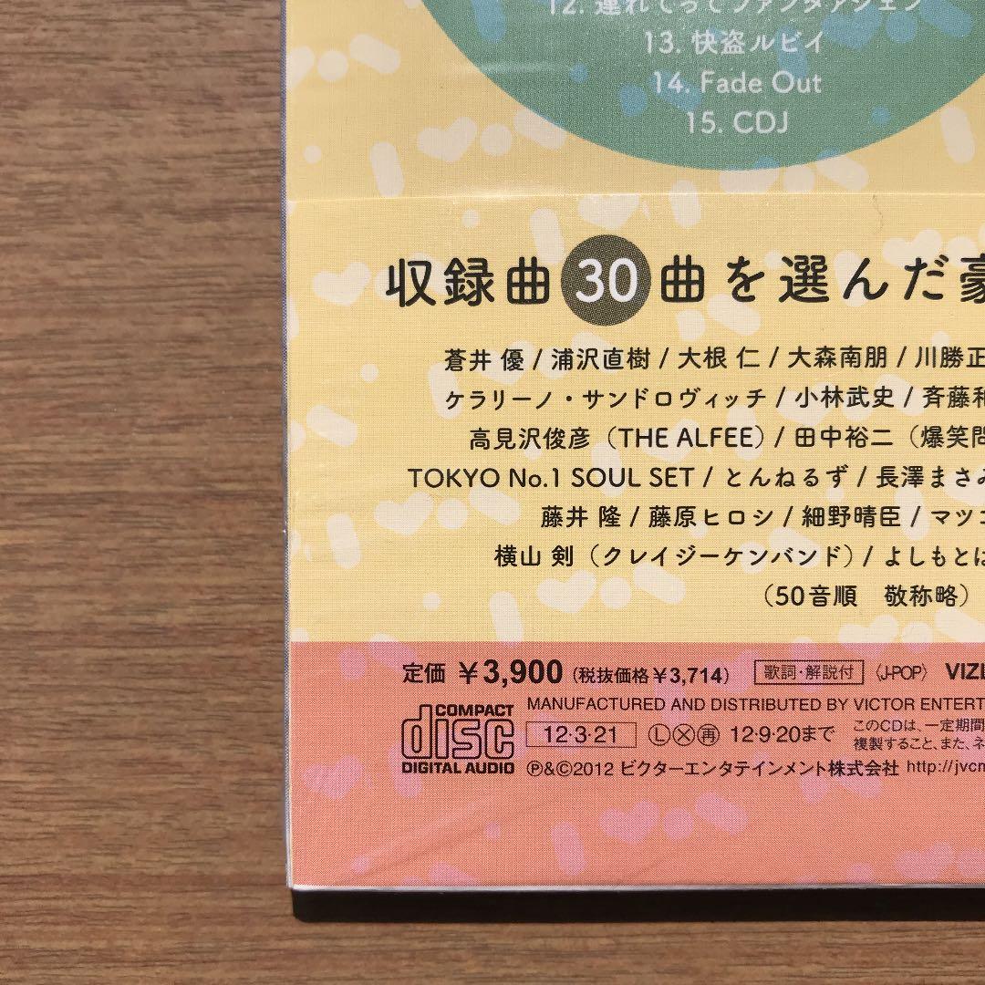 小泉今日子/Kyon30 なんてったって30年!/初回限定盤/CD