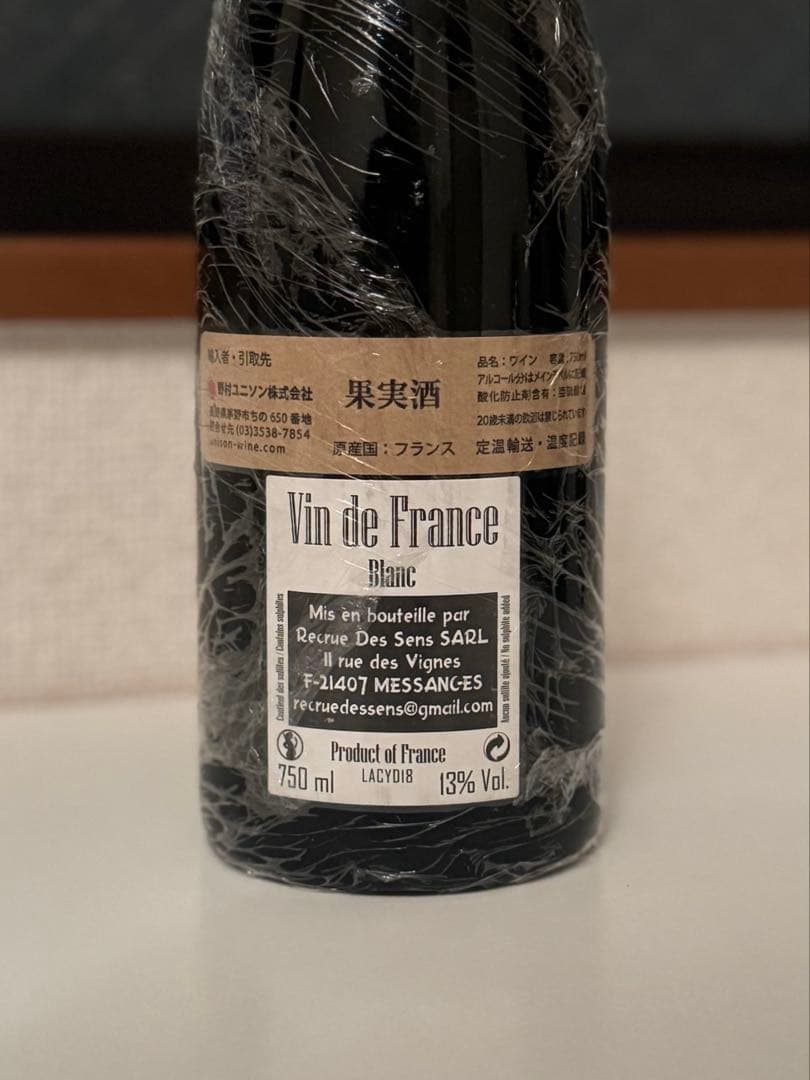 Yann Durieux ヤン・ドュリュー　 Canonique 2018