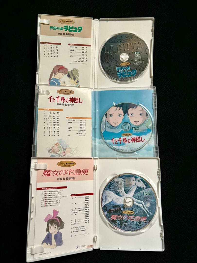 ジブリ スタジオジブリ DVD セット