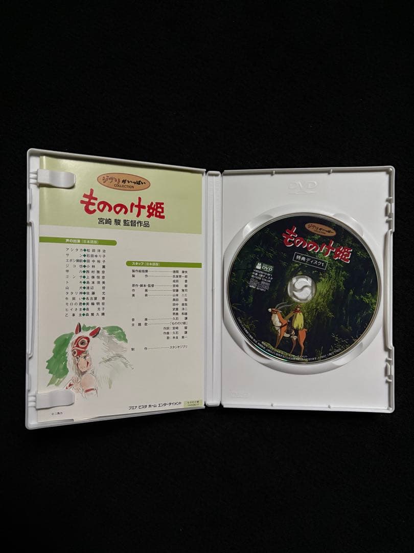 ジブリ スタジオジブリ DVD セット