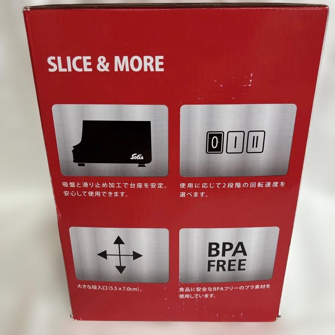 新品 Solis ソリス スライサンドモア 350W 電動スライサー 00