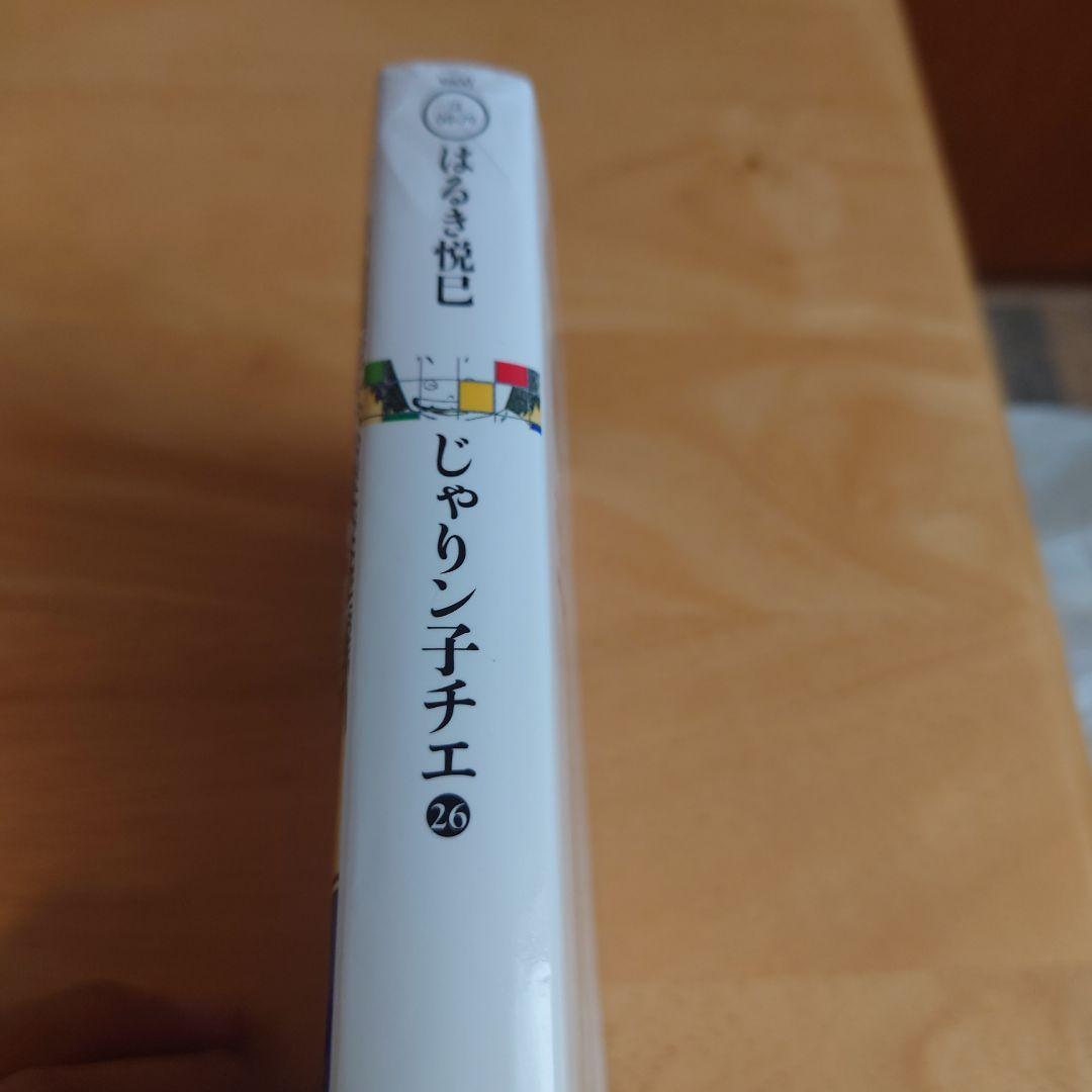 じゃりン子チエ　新装版　1〜34巻　どらン猫小鉄　全巻セット　はるき悦巳　文庫