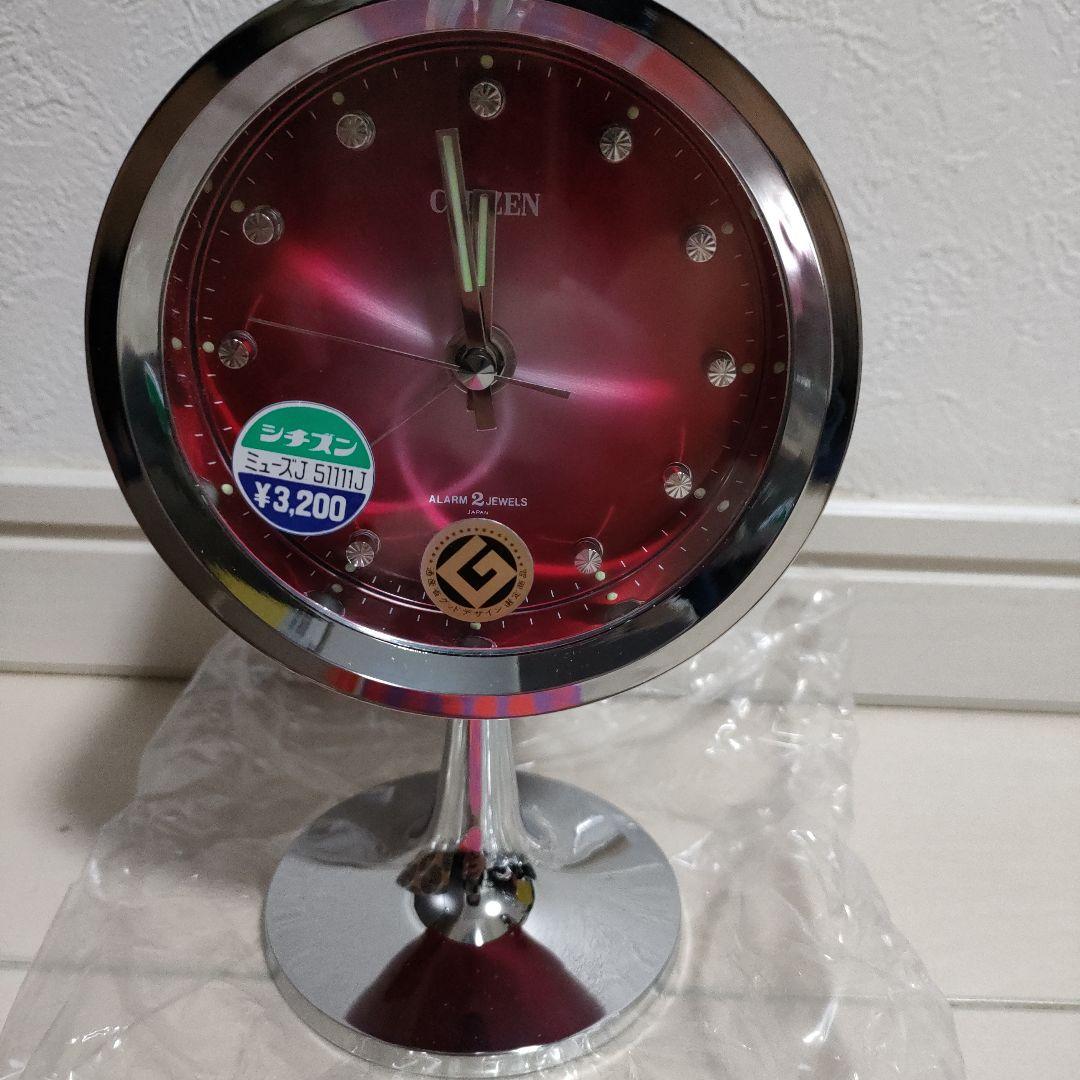 【当時物】シチズン　目覚時計　ミューズ　手巻き　ゼンマイ　ミッドセンチュリー