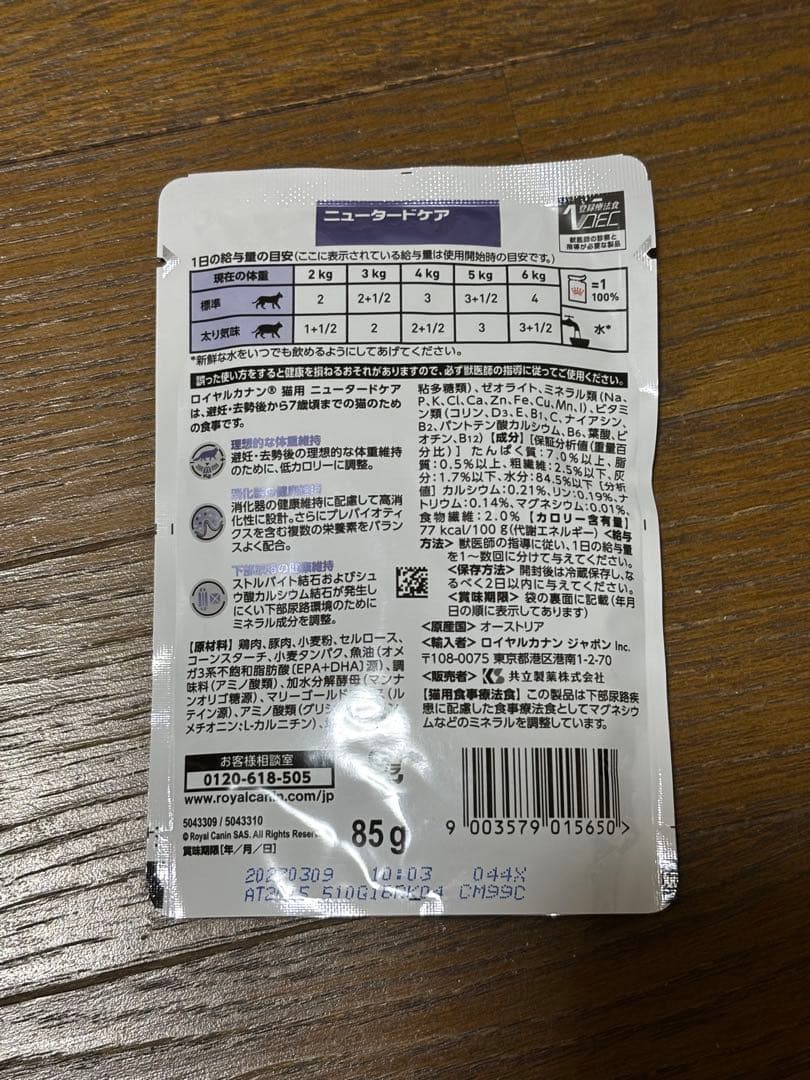 紅葉さま　専用