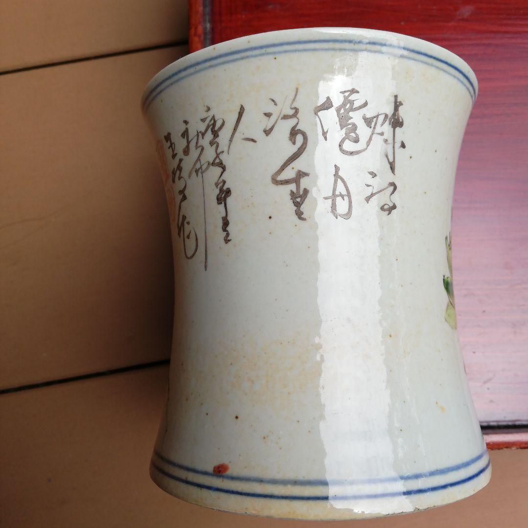 咲村さん専用、年代物、中国(清朝時代)書道具細筆絵の筆立て
