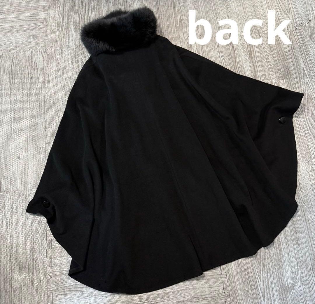高級カシミヤ イタリア ブラック ファー ポンチョ ケープコート ウール 日本製