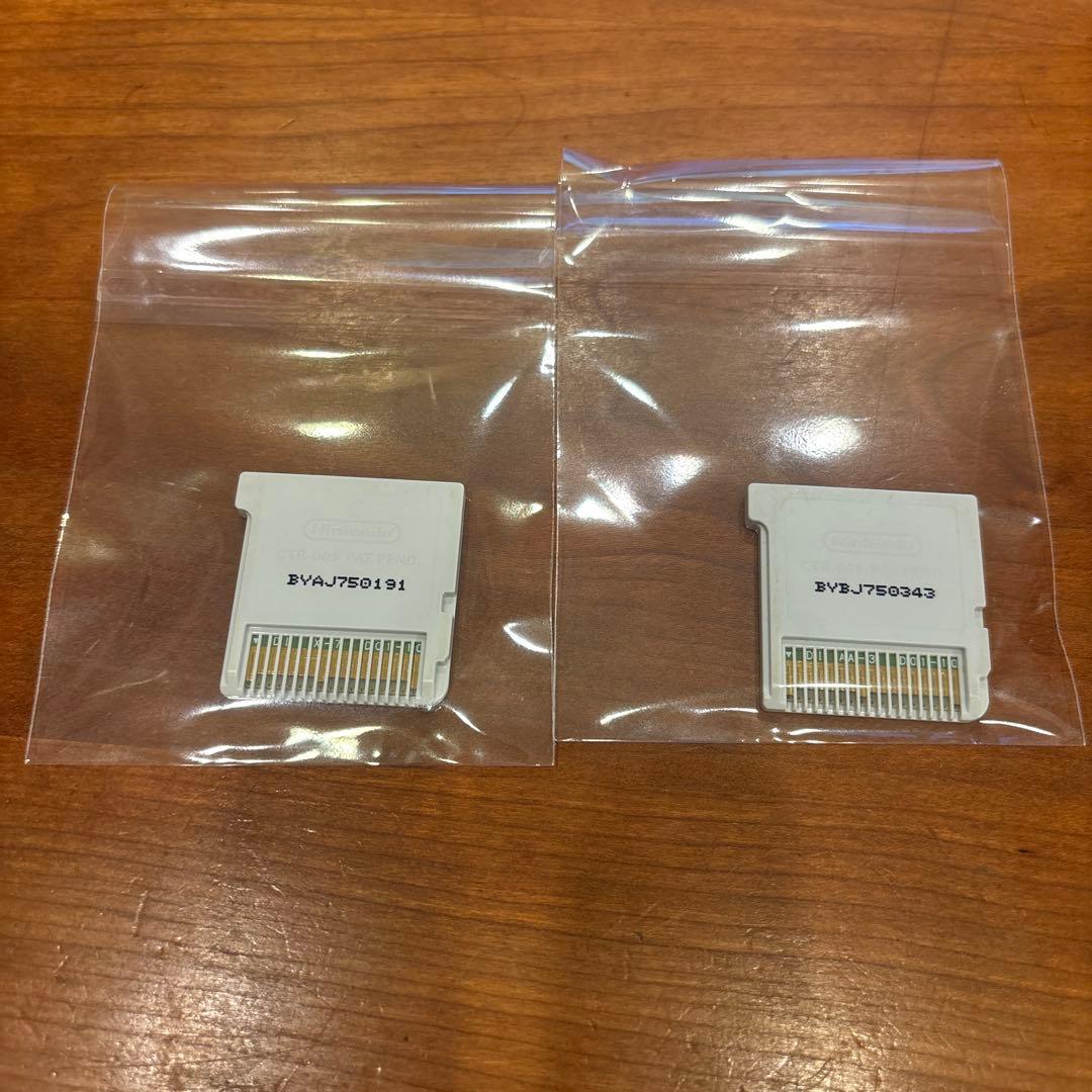 妖怪ウォッチ バスターズ 2点セット＋真打