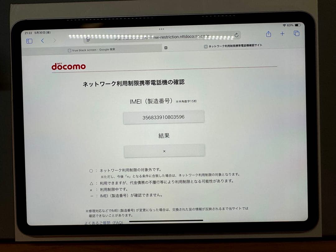 [訳アリ]iPad Pro M1 11”2TB Wi-Fi + Cellular