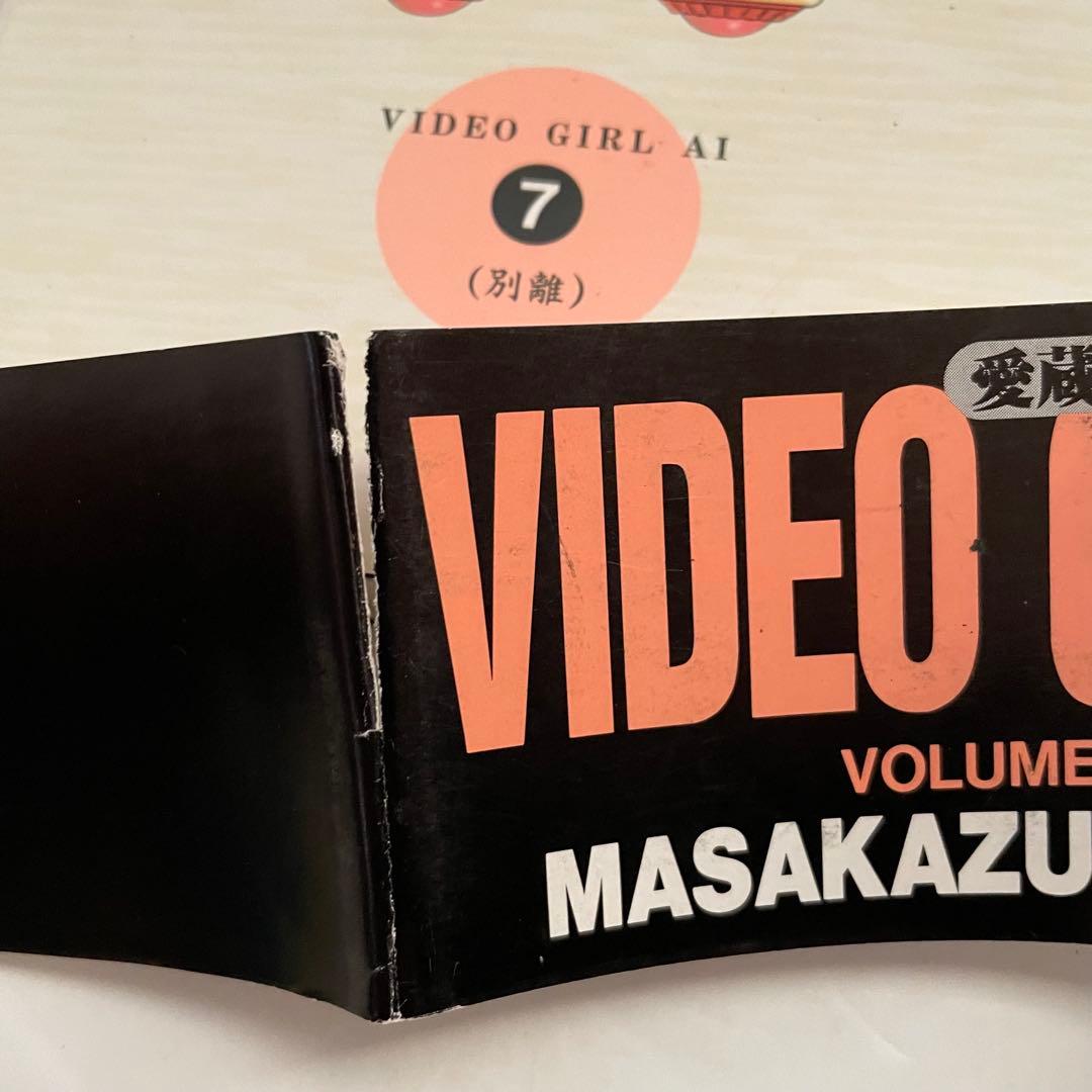 【全巻初版/帯付８冊】電影少女 愛蔵版 全巻セット 桂正和