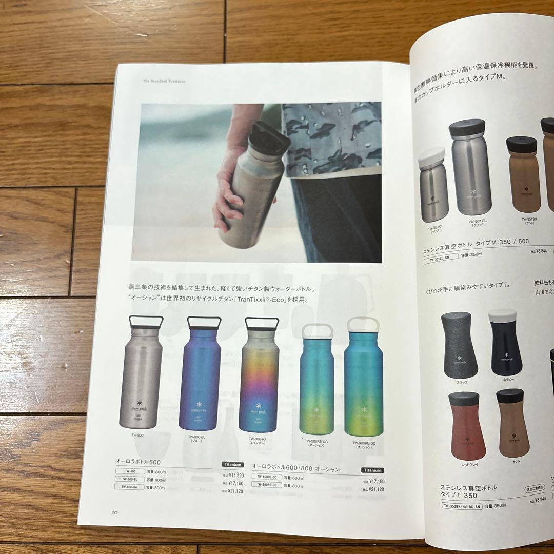  peak アウトドアライフカタログ 5冊セット　2020年〜2024年