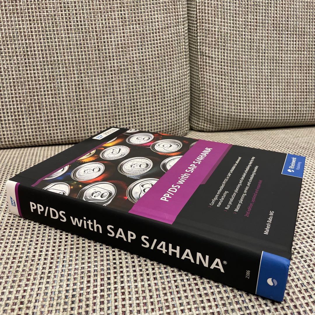 【値下げしました】PP/DS with SAP S/4HANA