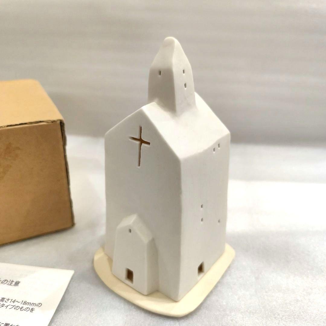 新品★スモーヒュース 教会 アトリエルンド Smahus スコープ scope