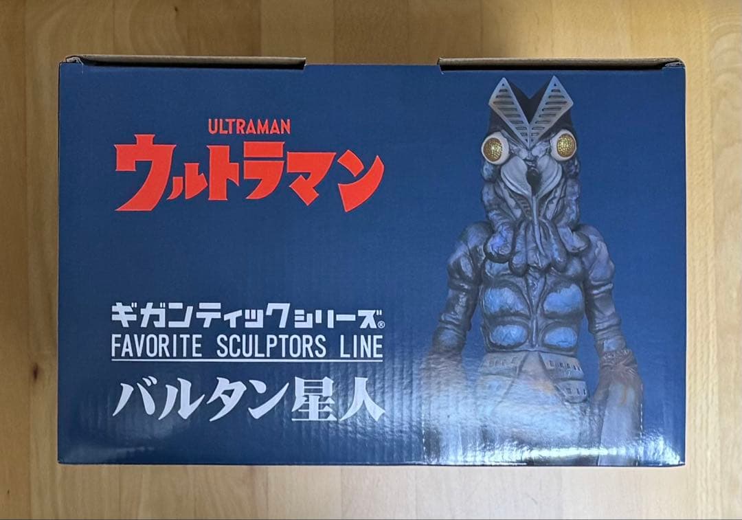 X-PLUSギガンティック バルタン星人 少年リック限定版