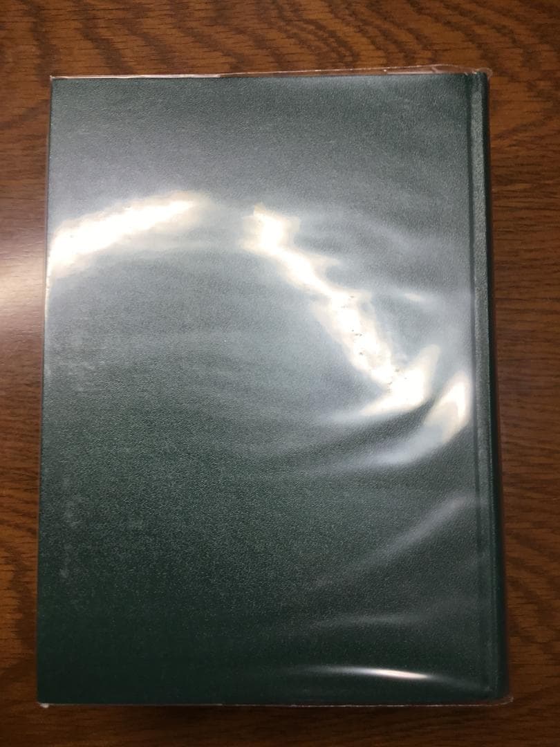 【値下げ】英米法律語辞典 小山 貞夫編著 研究者：匿名配送