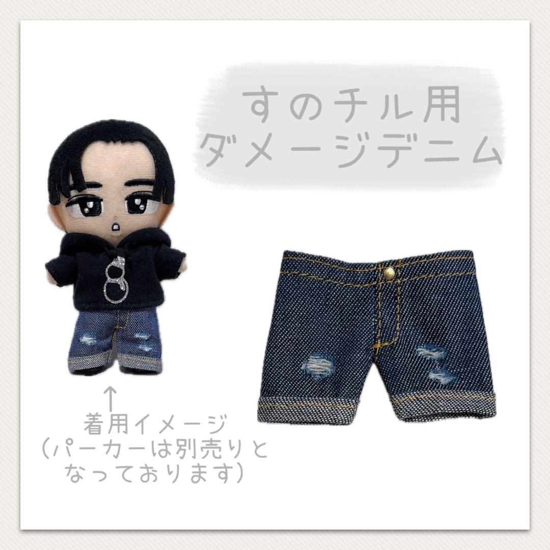すのチル Man レオパ柄サロペットセット＆すのチルBIG用セット