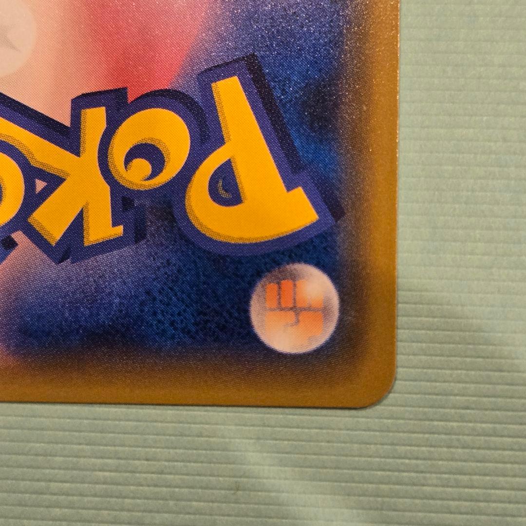 サーナイト＆ニンフィアGX SR SM9a ナイトユニゾン 061/055