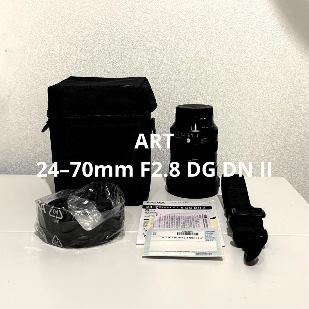 SIGMA ART 24–70mm F2.8 DG DN II ソニーＥマンウト