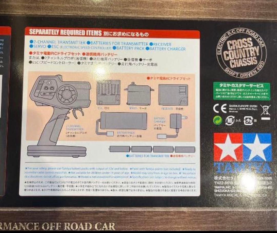 タミヤ 1/10RC トヨタ ランドクルーザー 40 塗装済 CC-02シャーシ