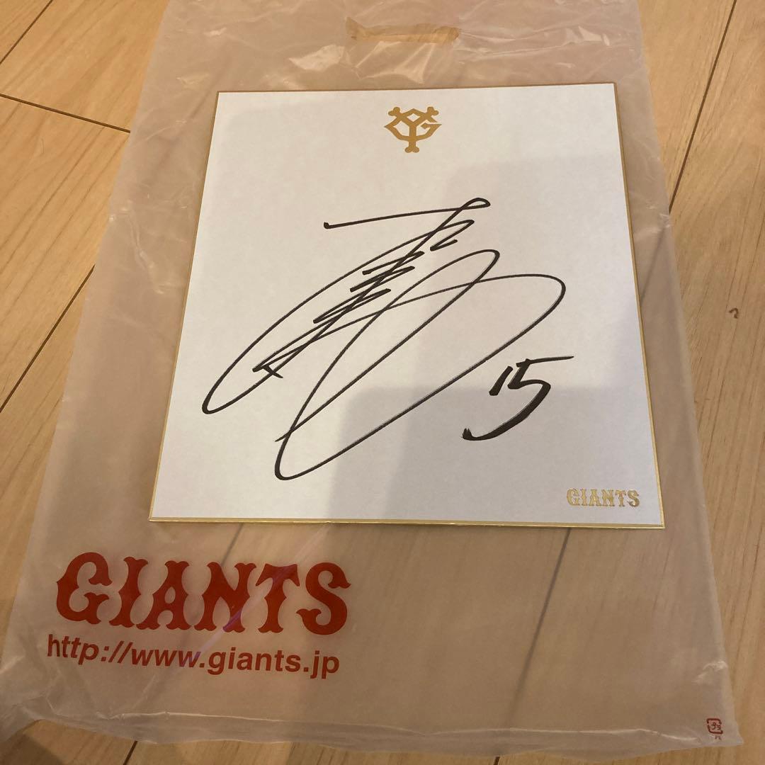 大勢　サイン色紙