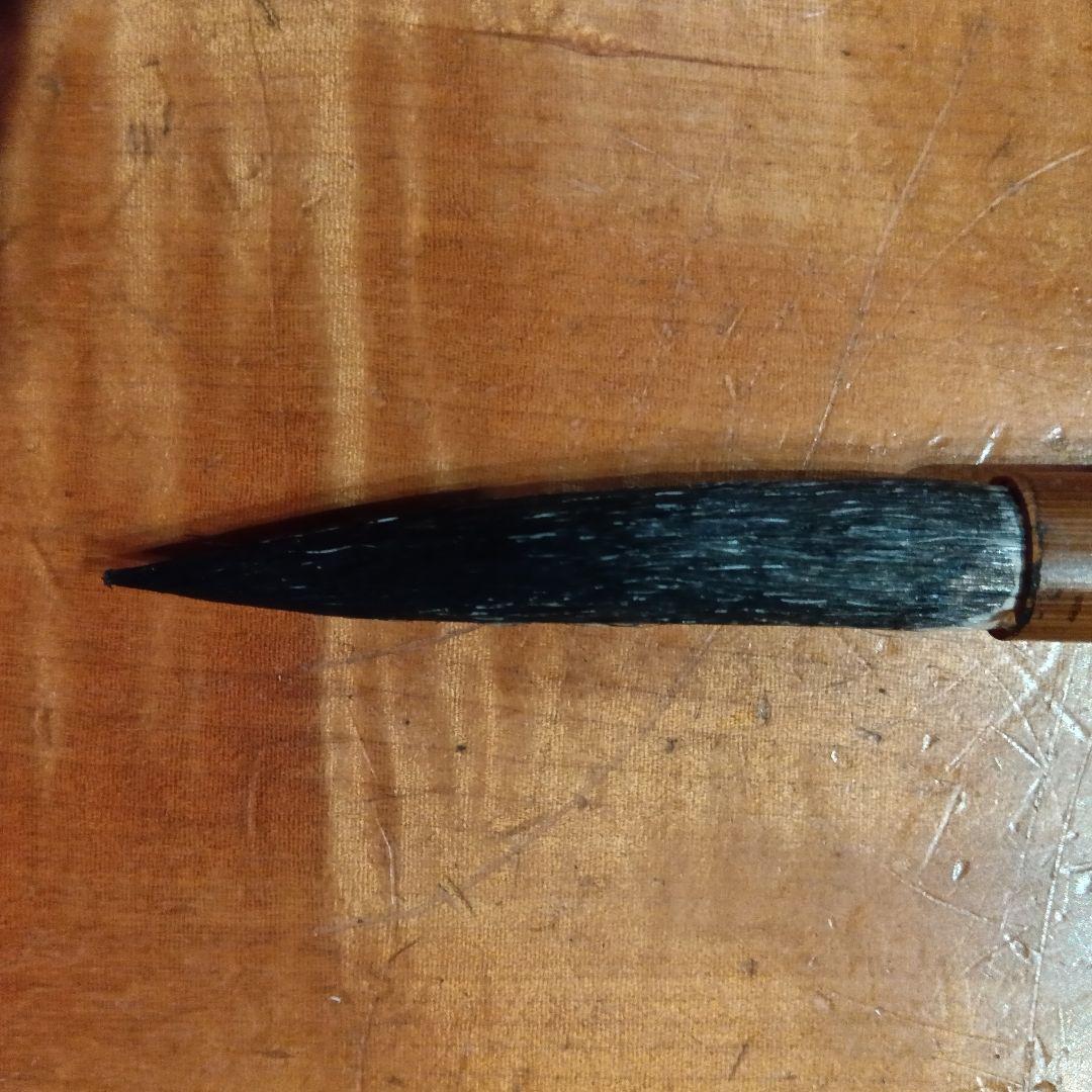 筆12　7本　書道具（硯　すずり　墨　書家）