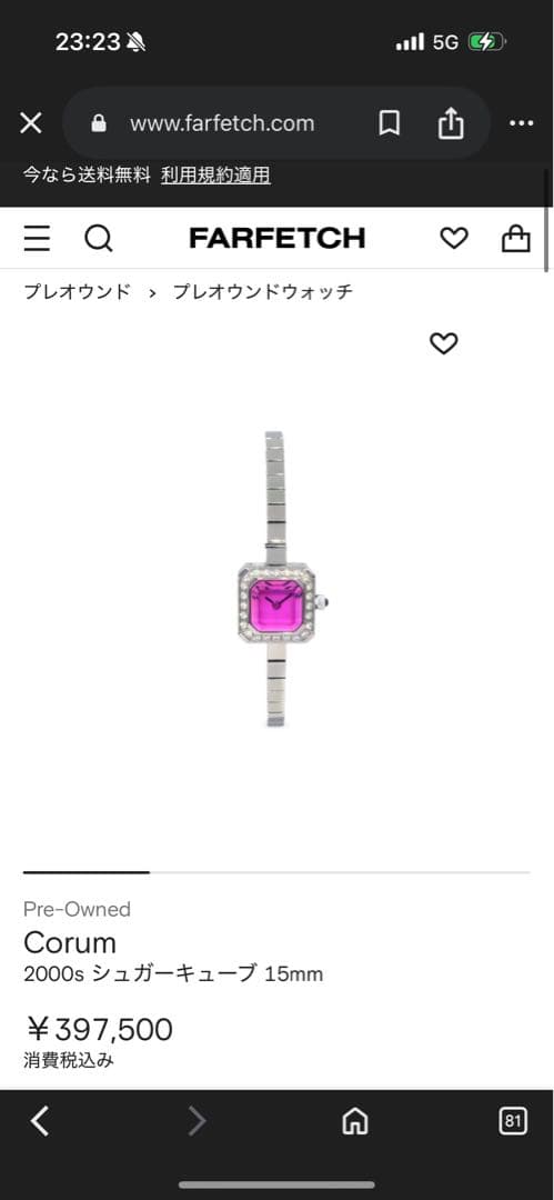 本物 超美品 コルム ダイヤベゼル キ ダイヤモンド ウォッチ CORUM