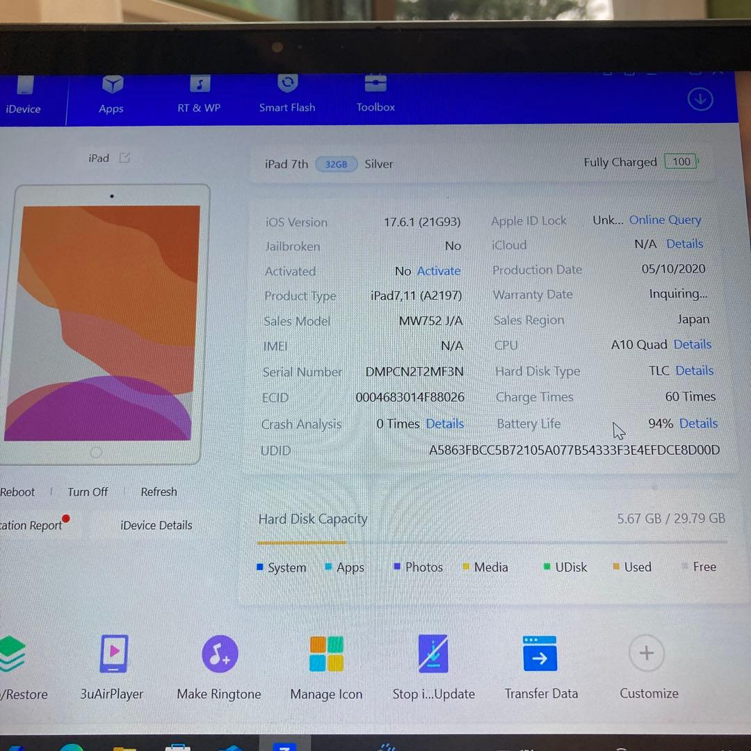 1116 電池ほぼ新品☆比較的美品☆iPad7第7世代32GB WIFIモデル☆