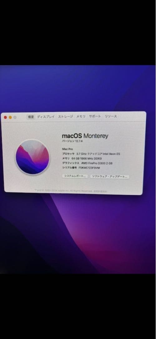 Macデスクトップ Apple Mac Pro