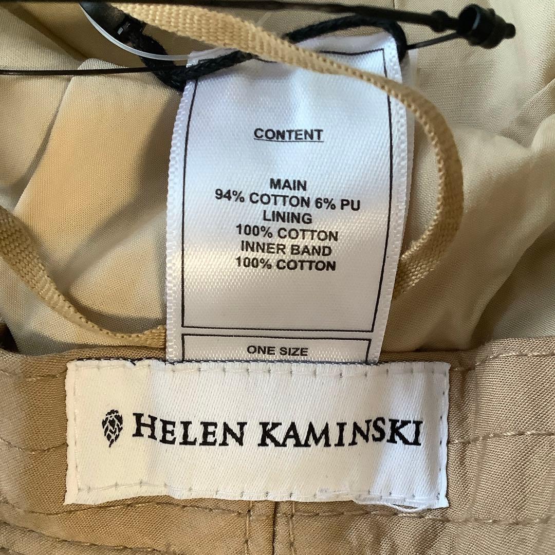 新品★ヘレンカミンスキー★ハット帽子UPF50+ 紫外線防止 撥水★グレージュ