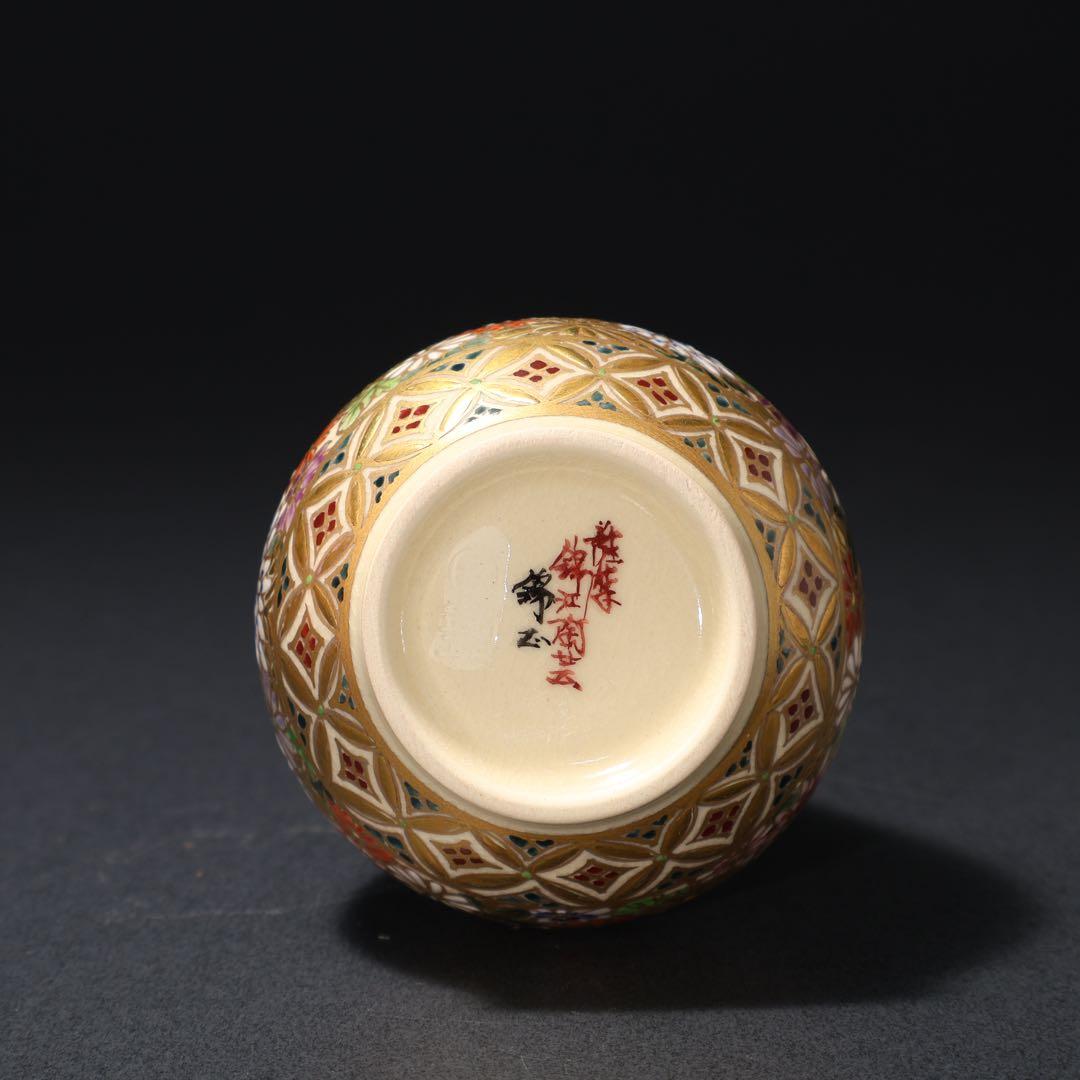 薩摩　鶴首菊図花瓶　金襴手　錦正　共箱　R1484ダN