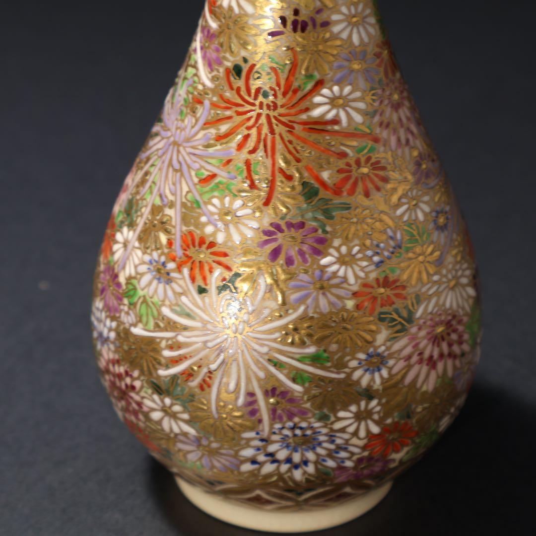 薩摩　鶴首菊図花瓶　金襴手　錦正　共箱　R1484ダN