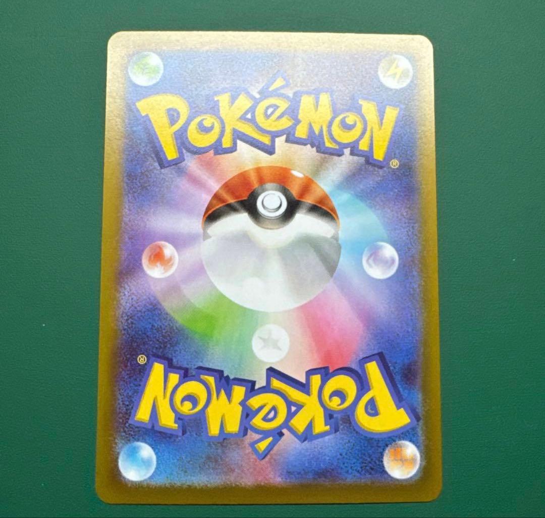 テレパス超エネルギー　エラーカード　ポケモンカード　ムニキスゼロ
