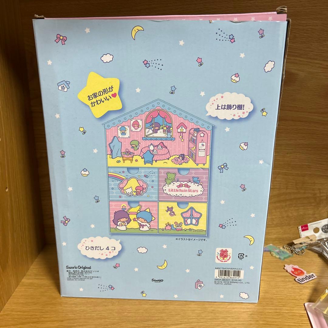 キキララ 飾り棚つきチェスト