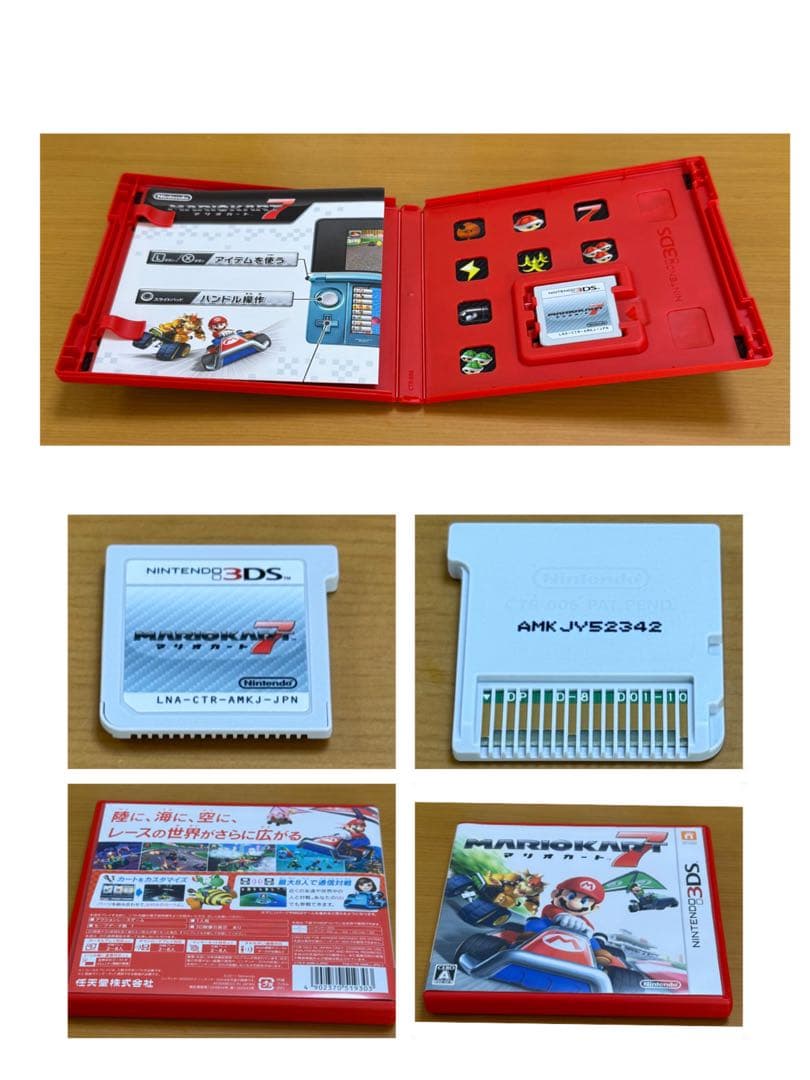 『マリオ&ルイージRPG ペーパーマリオMIX・マリオカート7』 ダブルパック