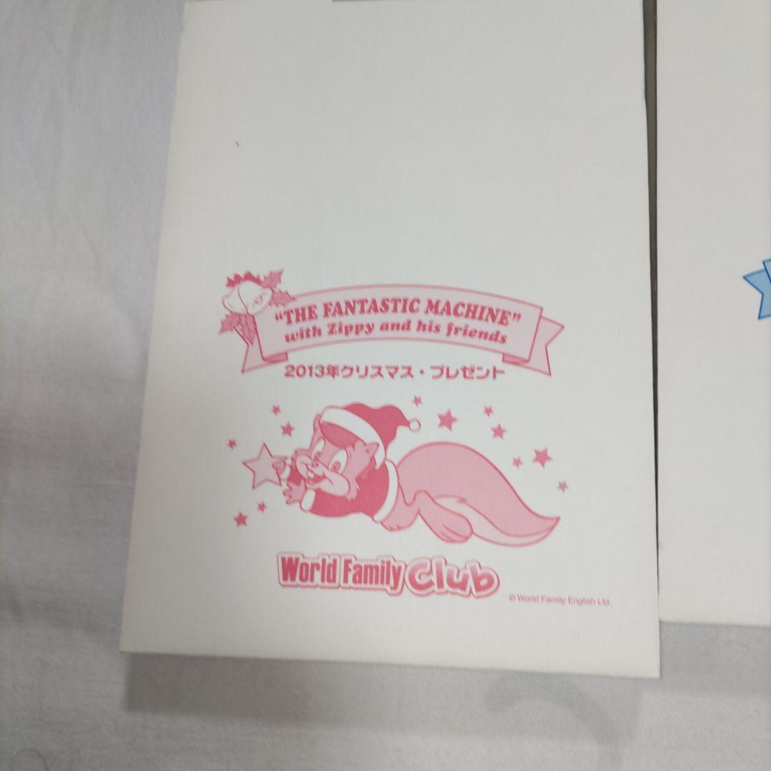 ディズニー　ワールドファミリークラブ　英語教材　DVD　本　セット