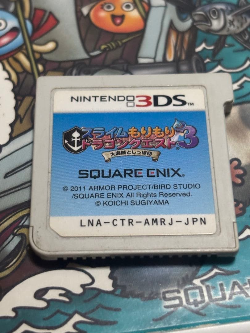 3DSカセット妖怪ウォッチ、ドラクエセット