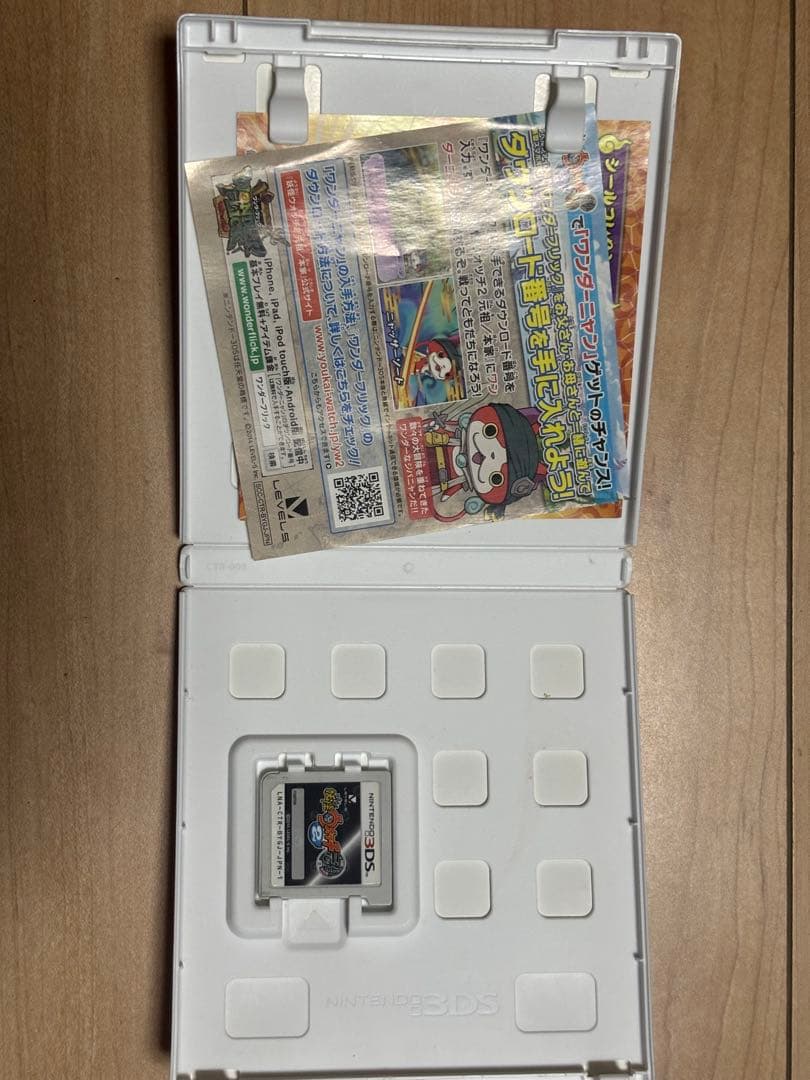 3DSカセット妖怪ウォッチ、ドラクエセット