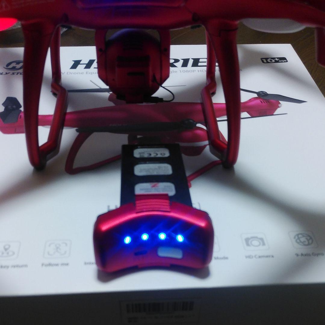 ホーリストーンHS100レッド