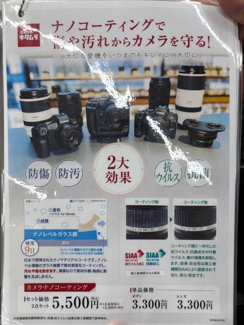 保証期間あり　SIGMA 150-600mm F5-6.3 DG OS HSM