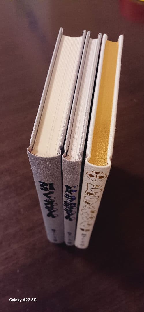 100年ドラえもん　豪華愛蔵版