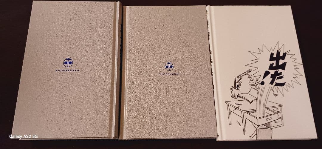 100年ドラえもん　豪華愛蔵版