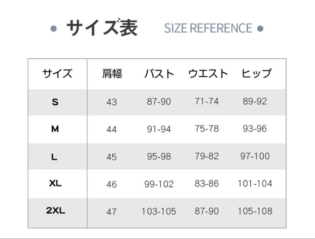 羅小黒戦記 無限 コスプレ 无限