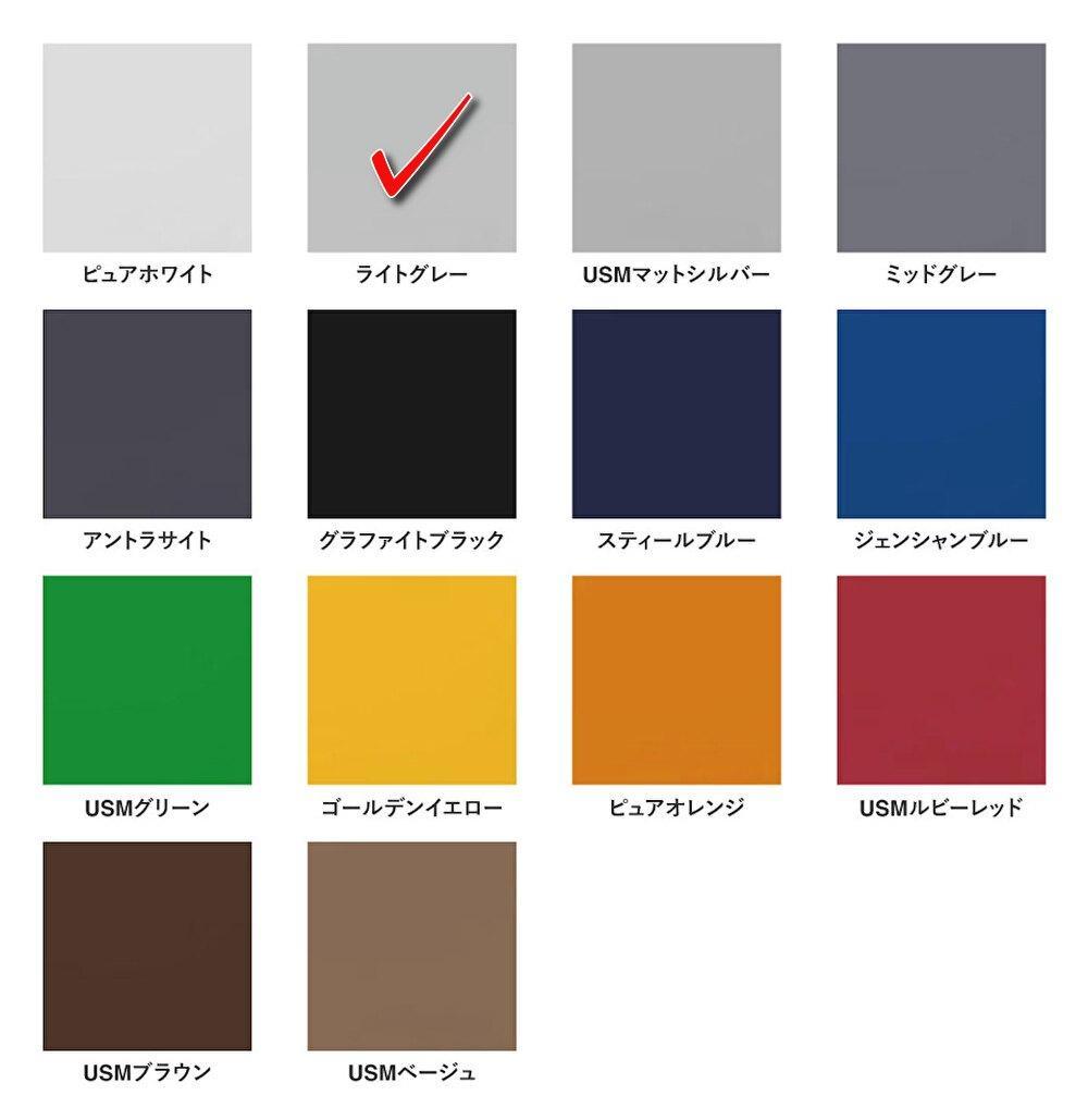 USM Haller ハラーシステム book stand 色：ライトグレー