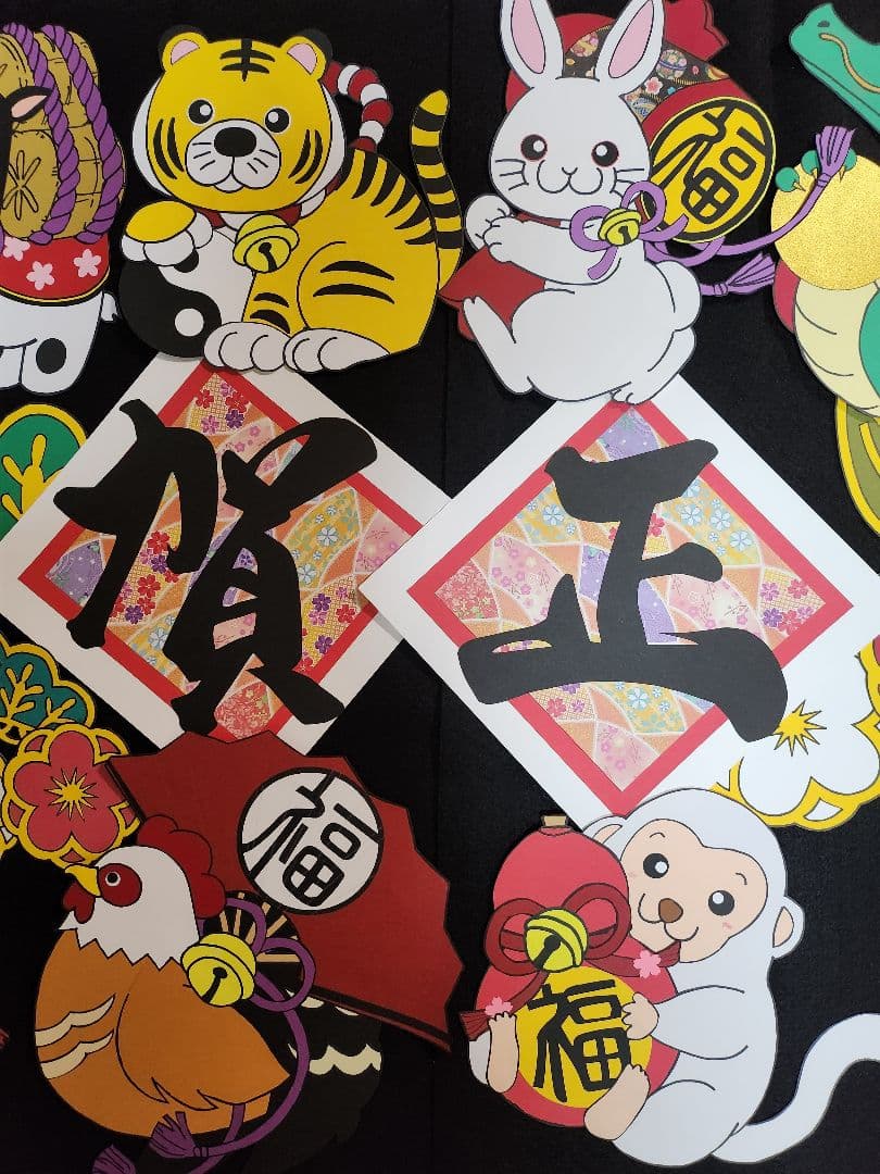 専用ー壁面飾り お正月 「干支」大きく飾れます【特大サイズ】