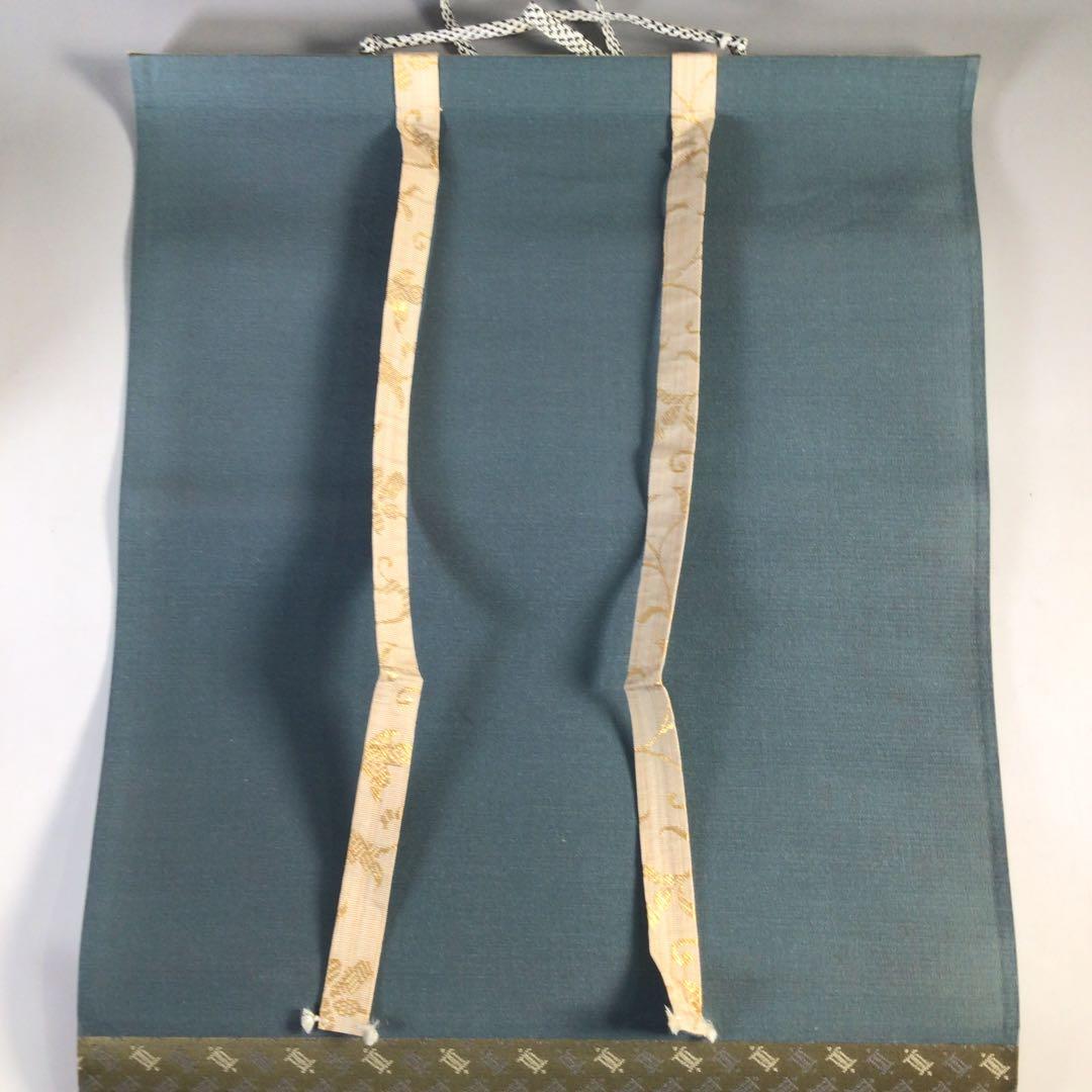 Ｂ５１５　掛軸　大徳寺　小林太玄　『楽在一碗中』　共箱　『真作』　肉筆　一行書