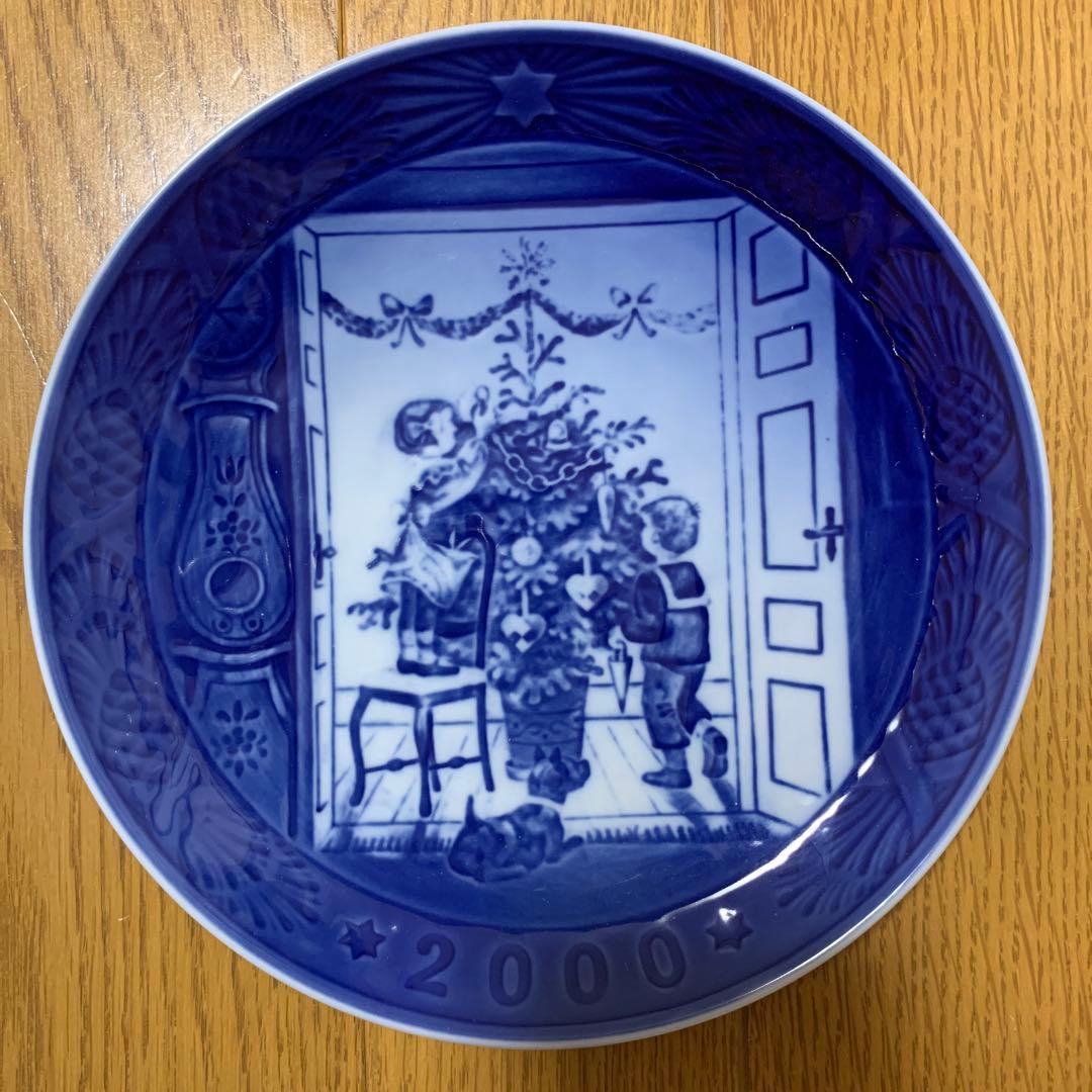 ロイヤルコペンハーゲンイヤープレート1995〜2003 箱あり